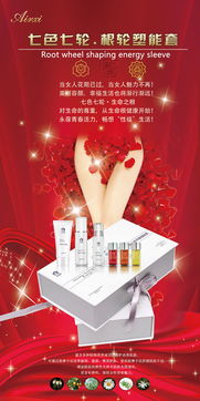 化妆品 科学、艺术与自我表达的交汇